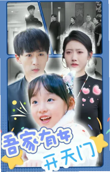 连接世界，共赴未来